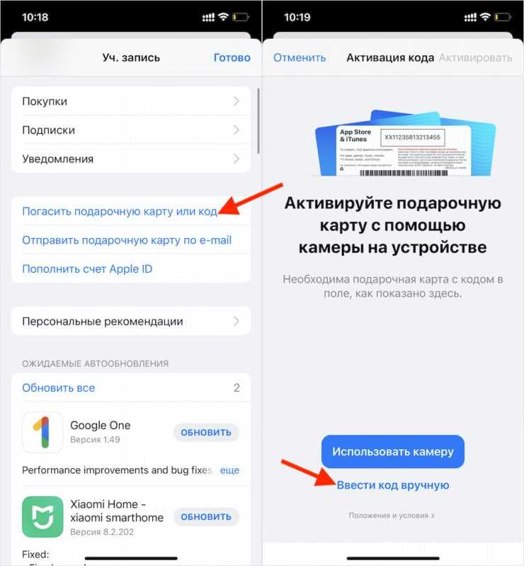 Как правильно подарить подарочную карту Apple: советы и рекомендации