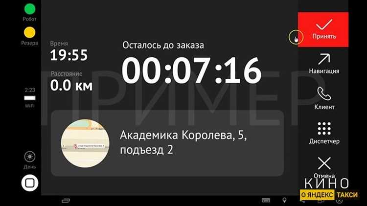 Как правильно пользоваться таксометром: советы для пассажиров
