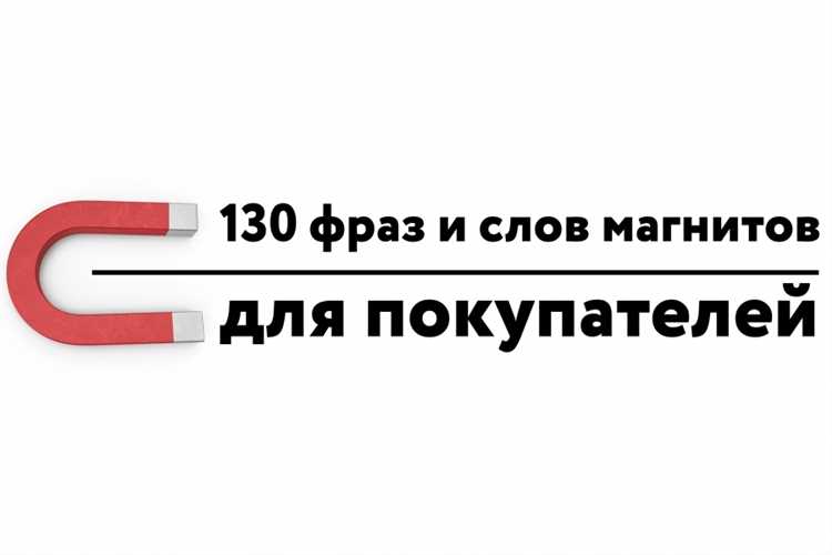Как правильно попросить деньги: эффективные фразы для общения
