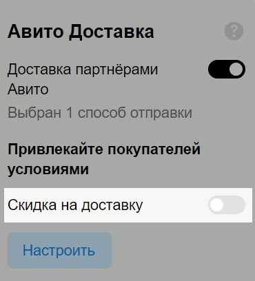 Проверьте комплектацию товара