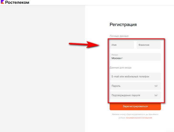 Связь с руководством Ростелекома: действуйте пошагово