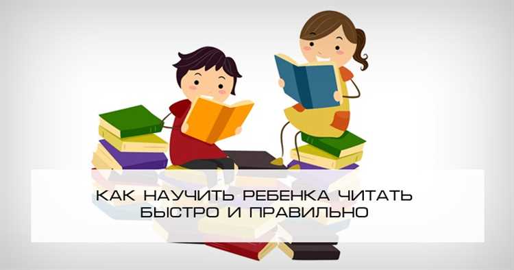 Как правильно учить детей письму в 1 классе: советы и рекомендации