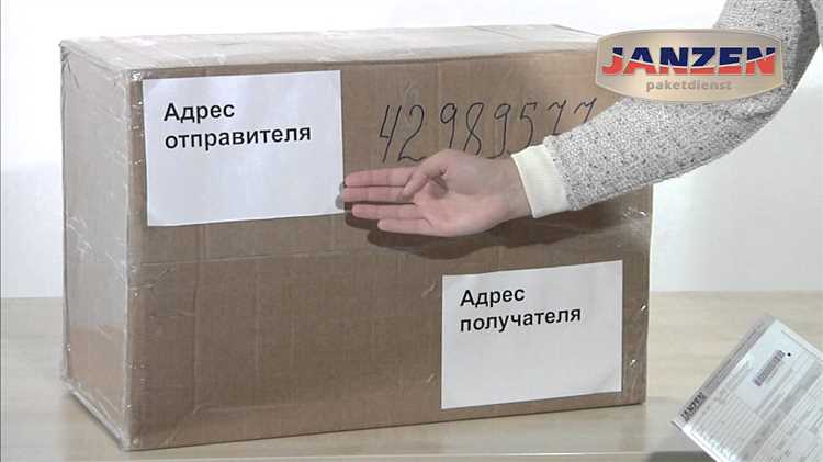 Важность правильной упаковки при отправке посылки онлайн