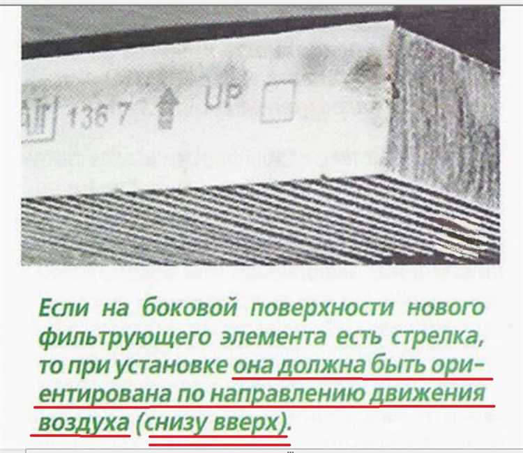 Значение стрелки вверх