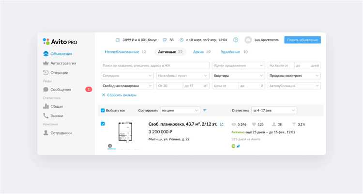 Как прикрепить фото к объявлению на Авито: простой гайд от профессионалов