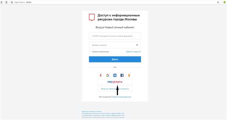 Как прикрепиться к детской поликлинике без регистрации: подробная инструкция