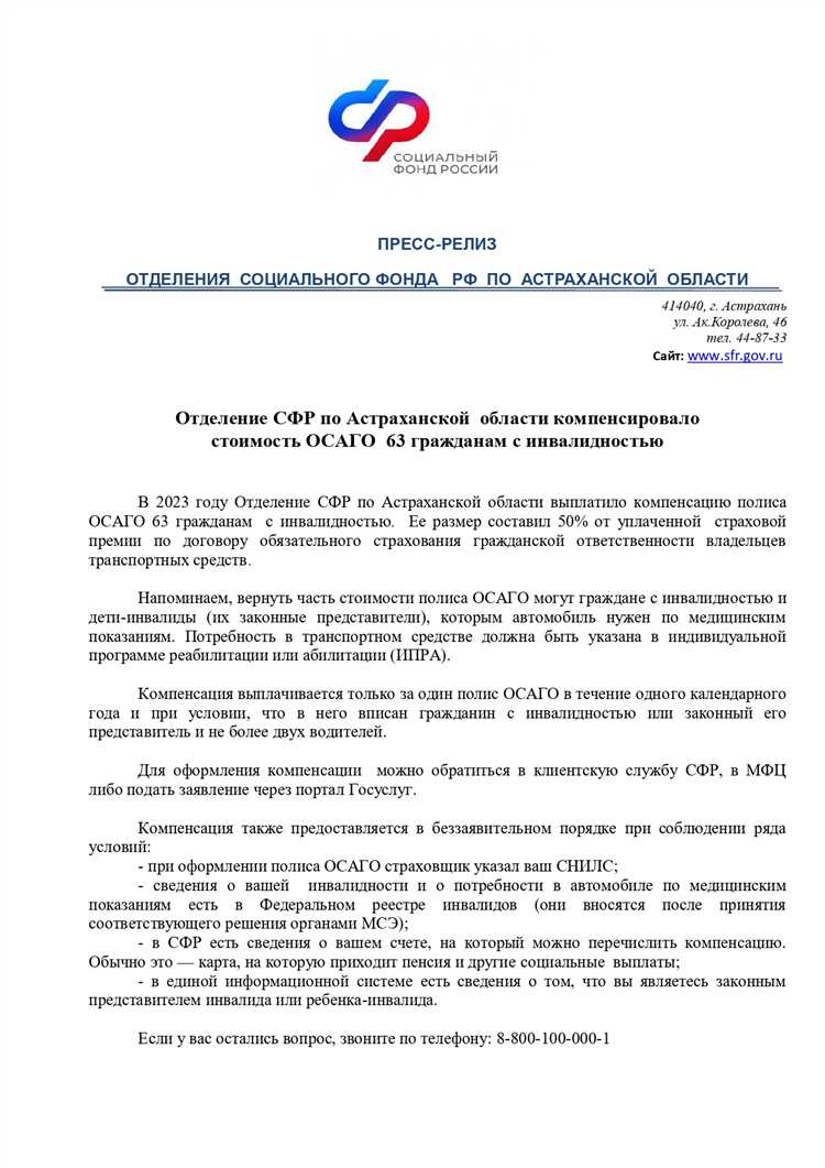 Шаг 2: Выбор поликлиники и врача
