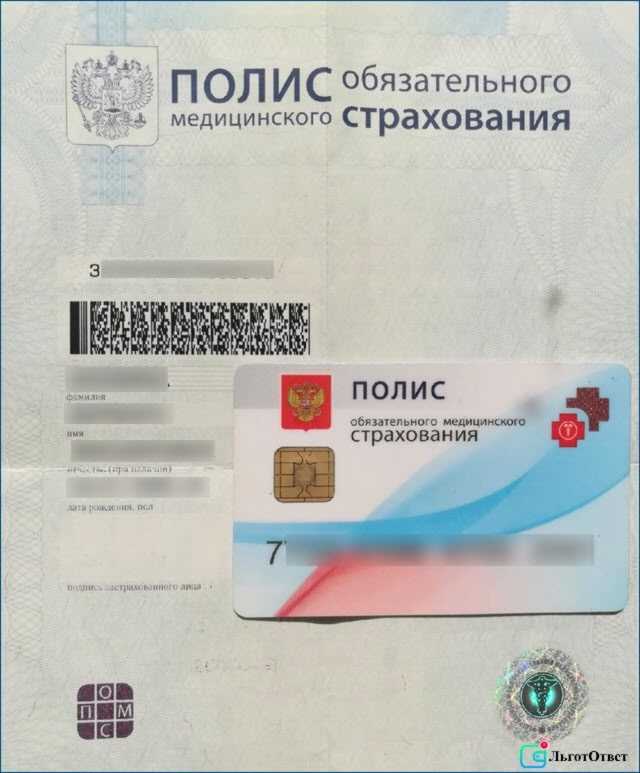 Как прикрепиться к поликлинике в Астрахани: подробная инструкция