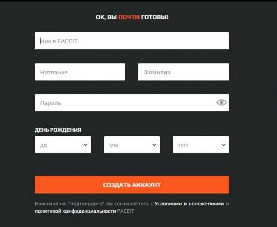 Переход в настройки аккаунта на Faceit