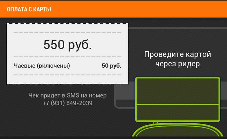 Как привязать карту к Яндекс Такси: подробная инструкция