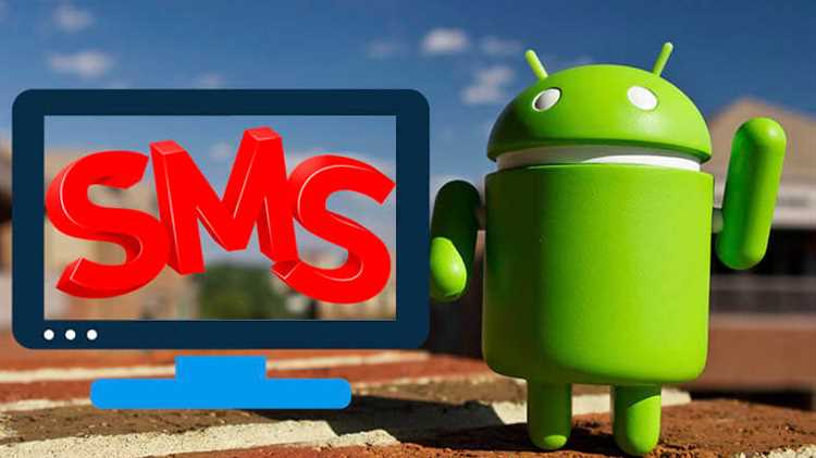 Настройте уведомления о новых SMS