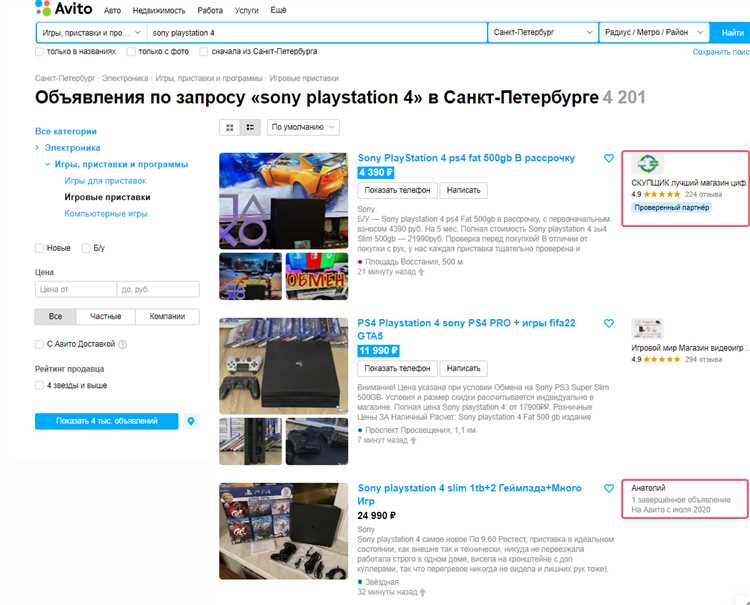 Оплатить продление объявления
