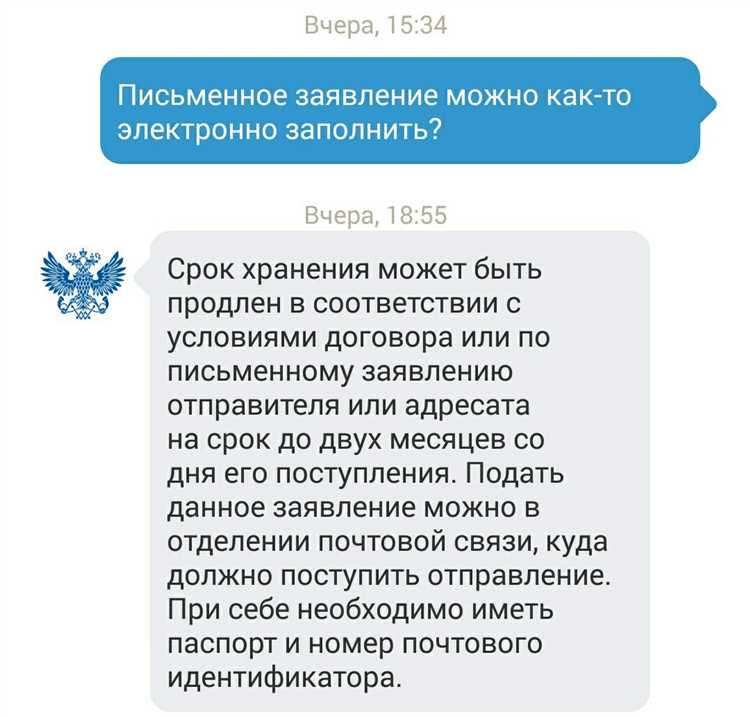 Проверьте возможность продления срока хранения