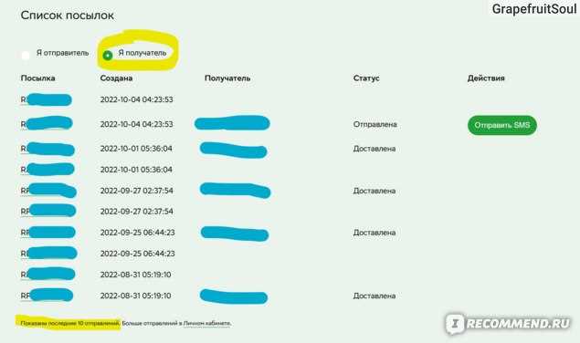 Как продлить срок хранения посылки в Сберлогистике: полезные советы
