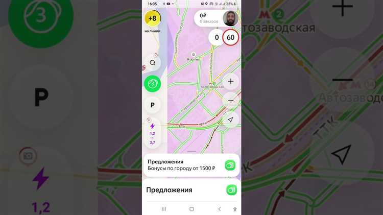 Как происходит распределение заказов в Яндекс.Про: подробный обзор