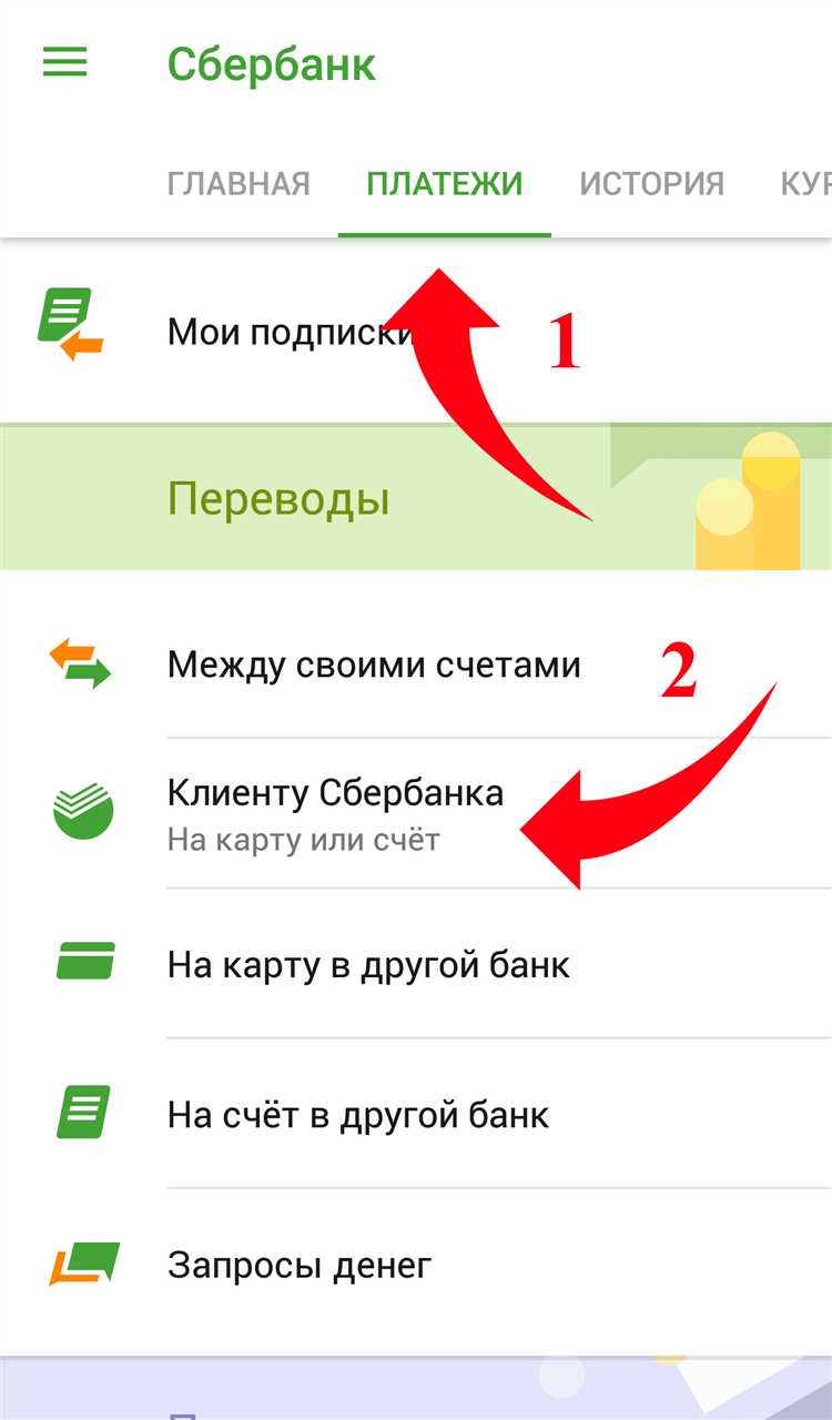 Почему оплата по реквизитам является удобным способом расчетов