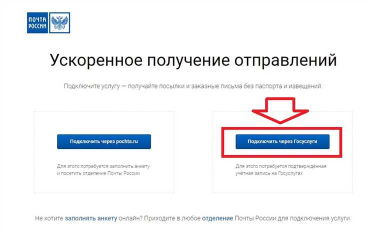 Подробная навигация по порталу госуслуг