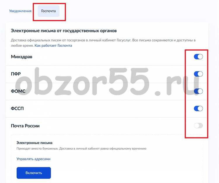 Где найти раздел 
