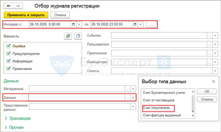 Шаг 2: Ознакомление с историей документа