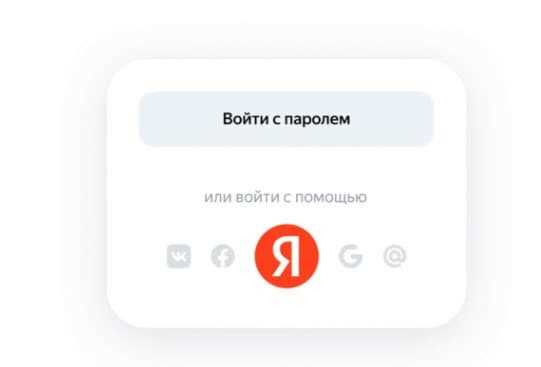 Как проверить наличие Яндекс ID: подробная инструкция.