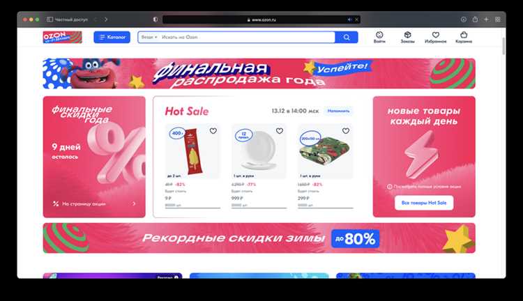 Защита от подделок