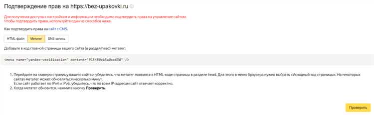 Какие типы прав доступа существуют?