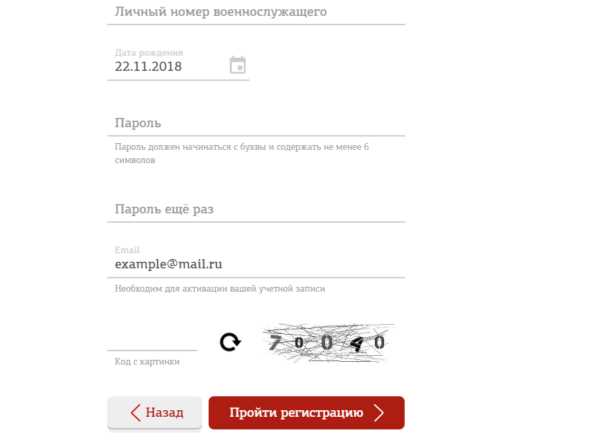 Проверка заработной платы и стажа