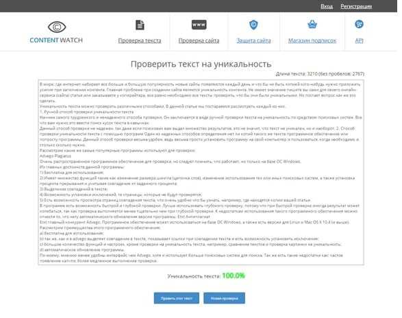 Как проверить уникальность смеси: простые и эффективные способы