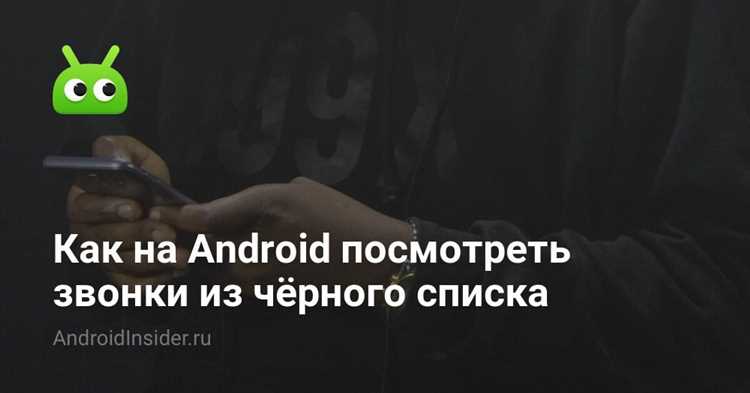 1. Регулярно обновляйте список
