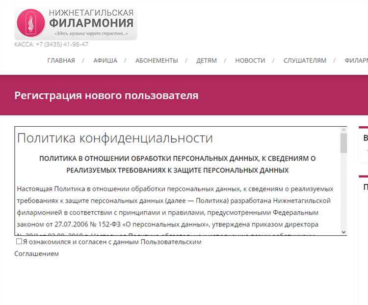 Как проверяют электронный билет на концерт: инструкция по использованию