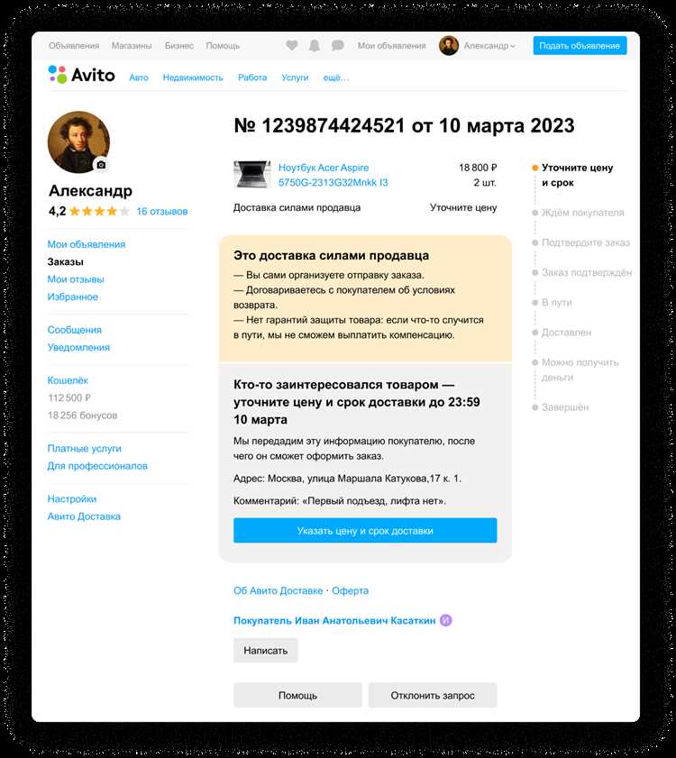 Удобство и надежность
