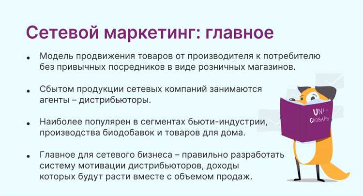 Как начать работать в сетевом маркетинге Фаберлик