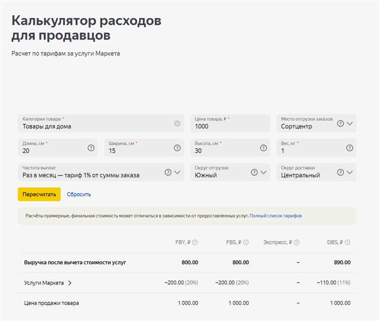 Как найти товары с функцией примерки
