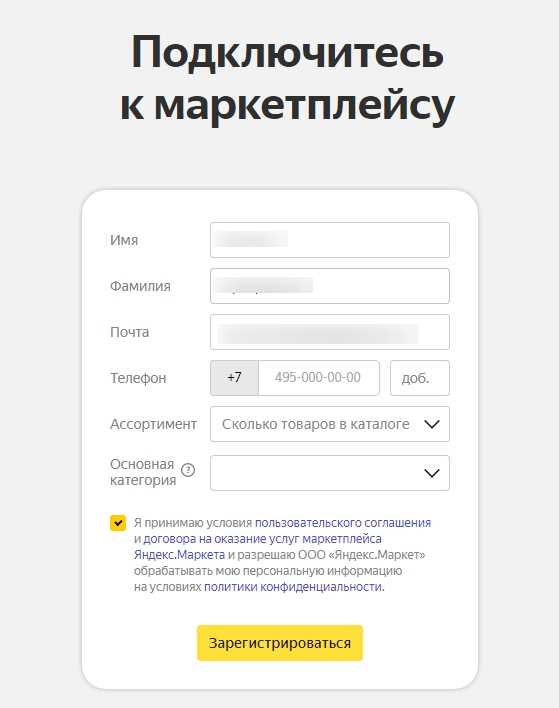 Рекомендации по использованию функции примерки