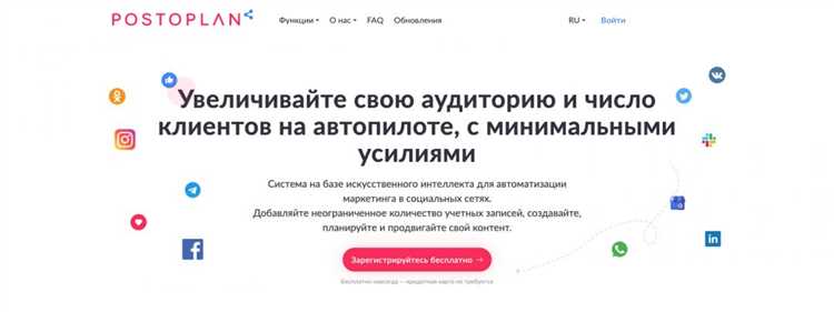 Шаг 2: Вход в учетные записи