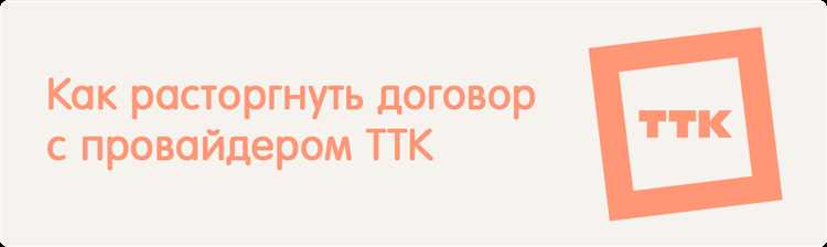 Звонок в контакт-центр