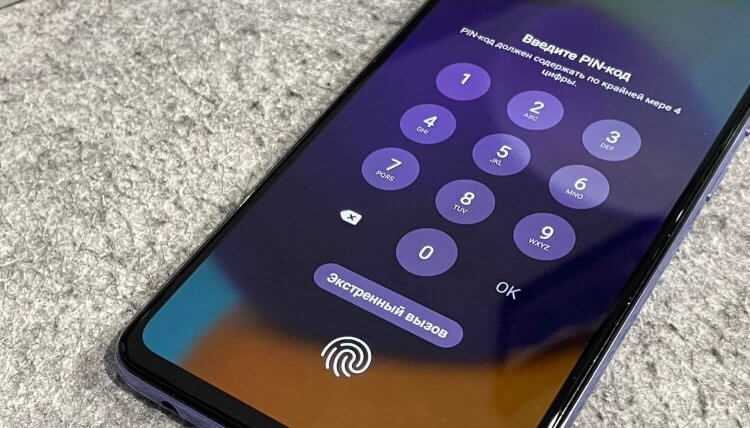 Как разблокировать Samsung без пароля на экране блокировки: легкий способ