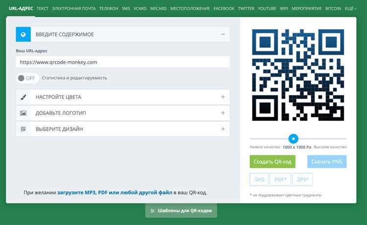Преимущества использования QR-кодов