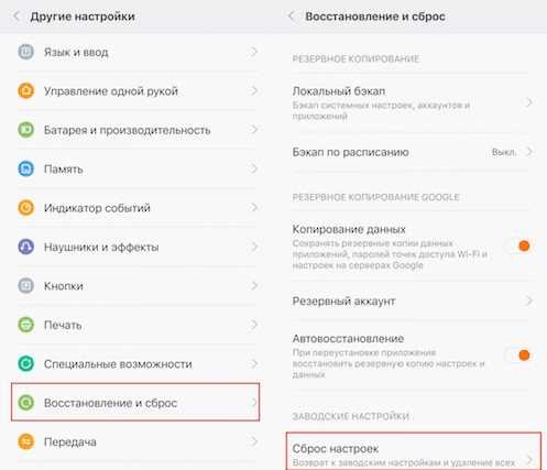 Обратитесь к производителю