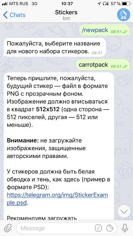Шаг 1. Создайте файл изображения