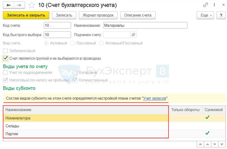 Как сделать набор в 1С: пошаговая инструкция с примерами