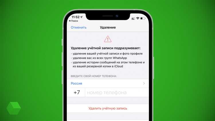 Как сменить аккаунт в WhatsApp на телефоне с Android или iPhone