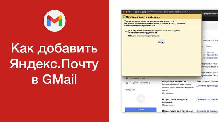 Как сменить аккаунт в Яндексе быстро и просто