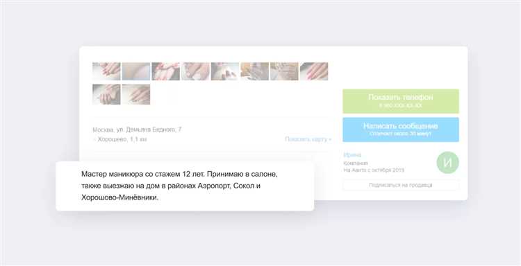 Дополнительные советы для эффективного использования новой геолокации