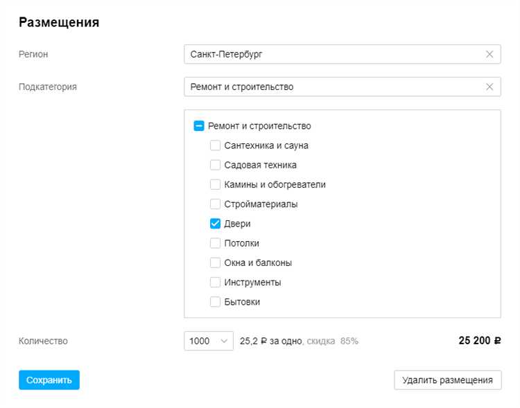 Как сменить геолокацию на Авито: подробная инструкция для начинающих