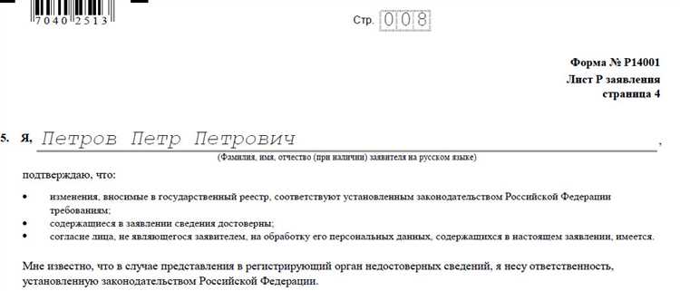 Как сохранить доступ к ЭЦП при смене генерального директора: практические советы