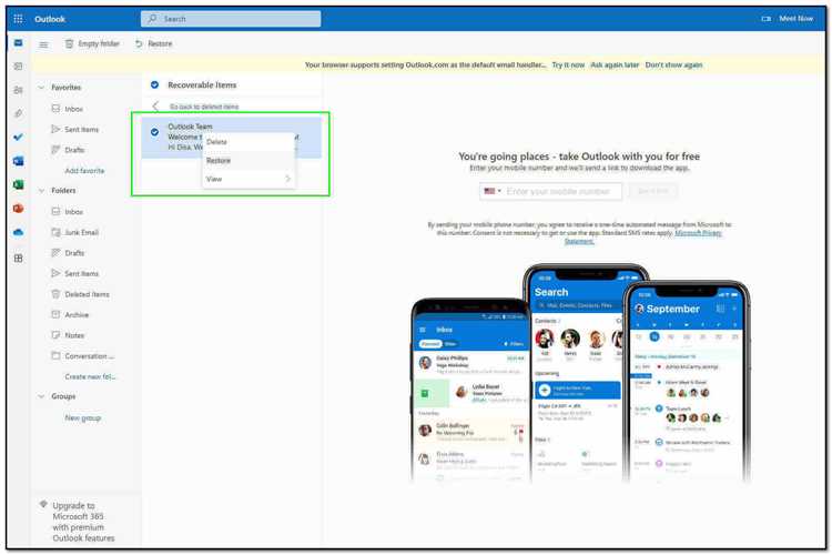 Как сохранить Outlook: 5 методов для восстановления электронной почты