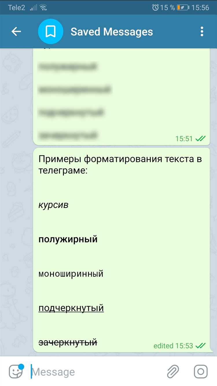 Как создать эффект размытого текста в Telegram: полезные советы