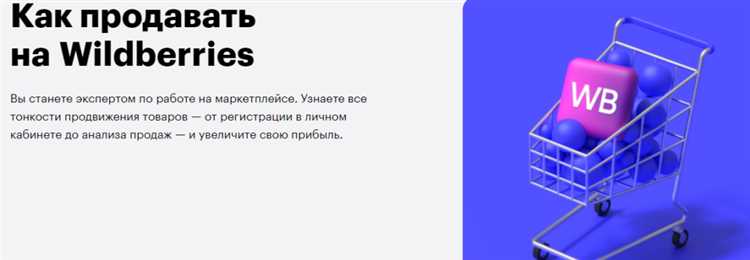 Шаг 5: Войдите в свой личный кабинет с помощью логина и пароля