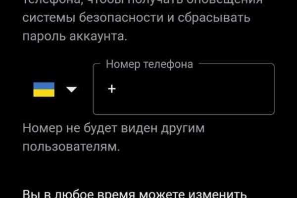Откройте страницу для регистрации
